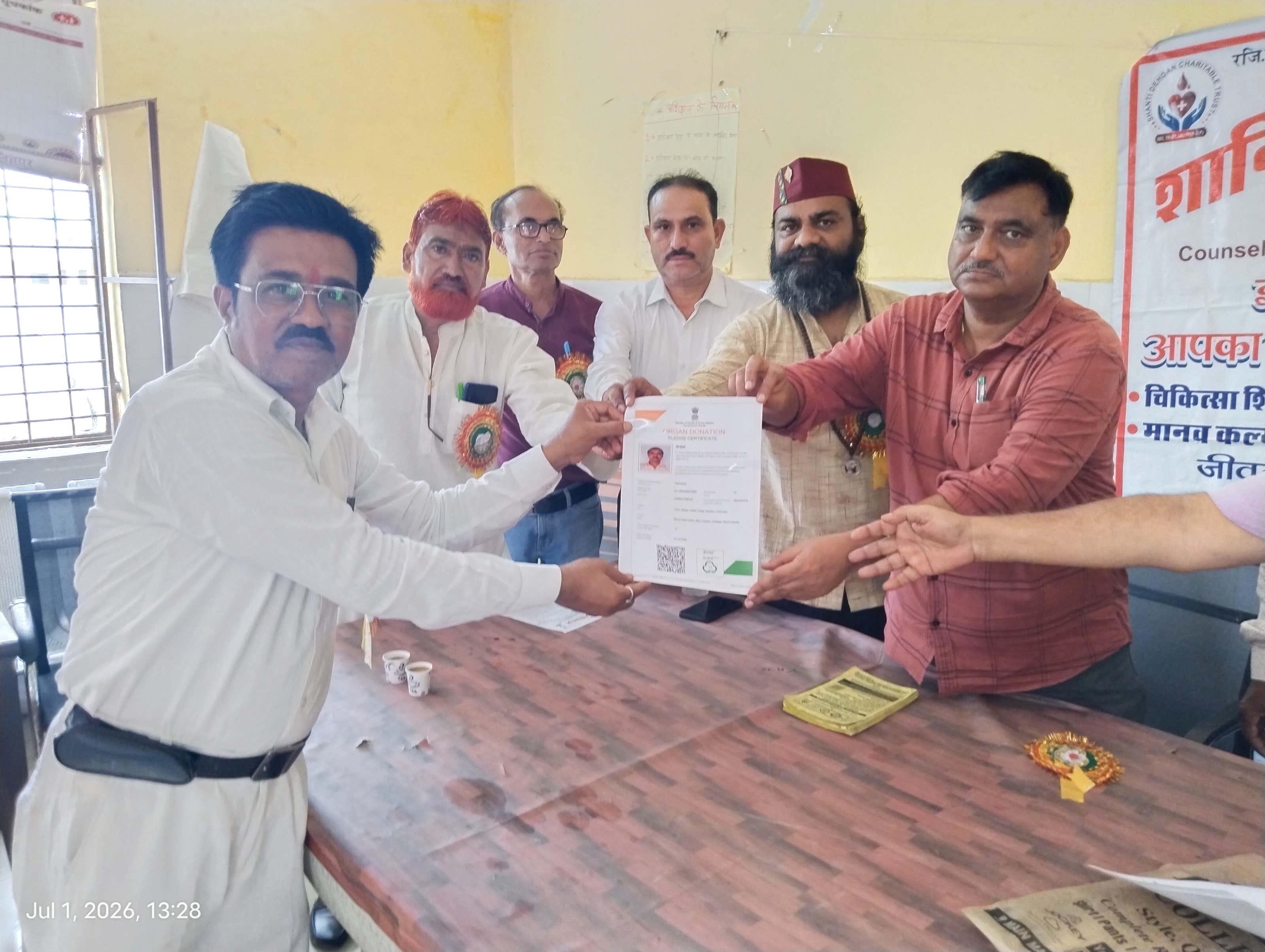 Blood Donation Camp