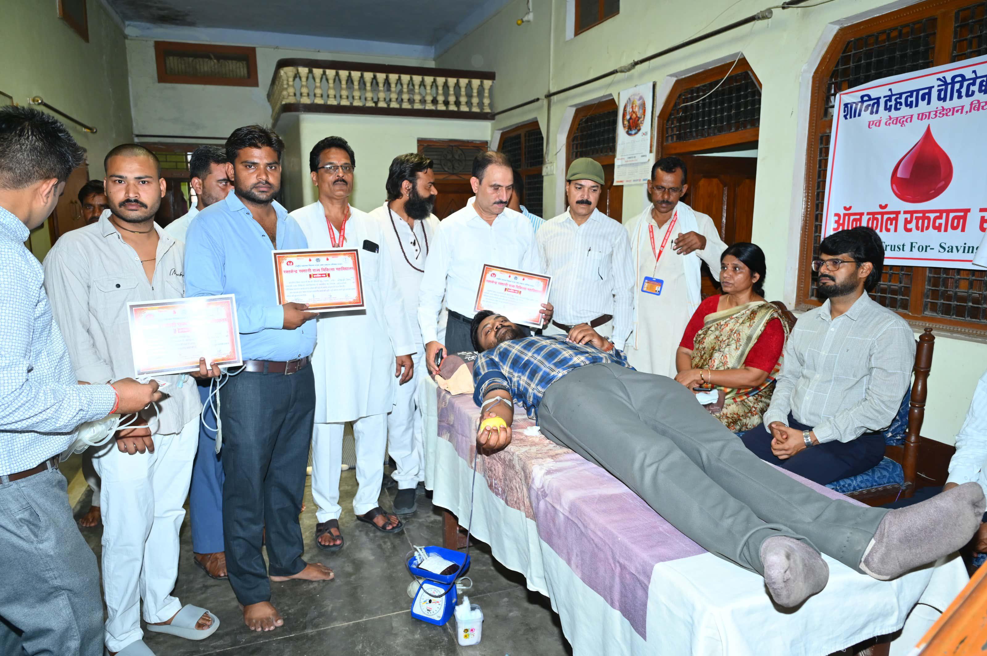 Blood Donation Camp