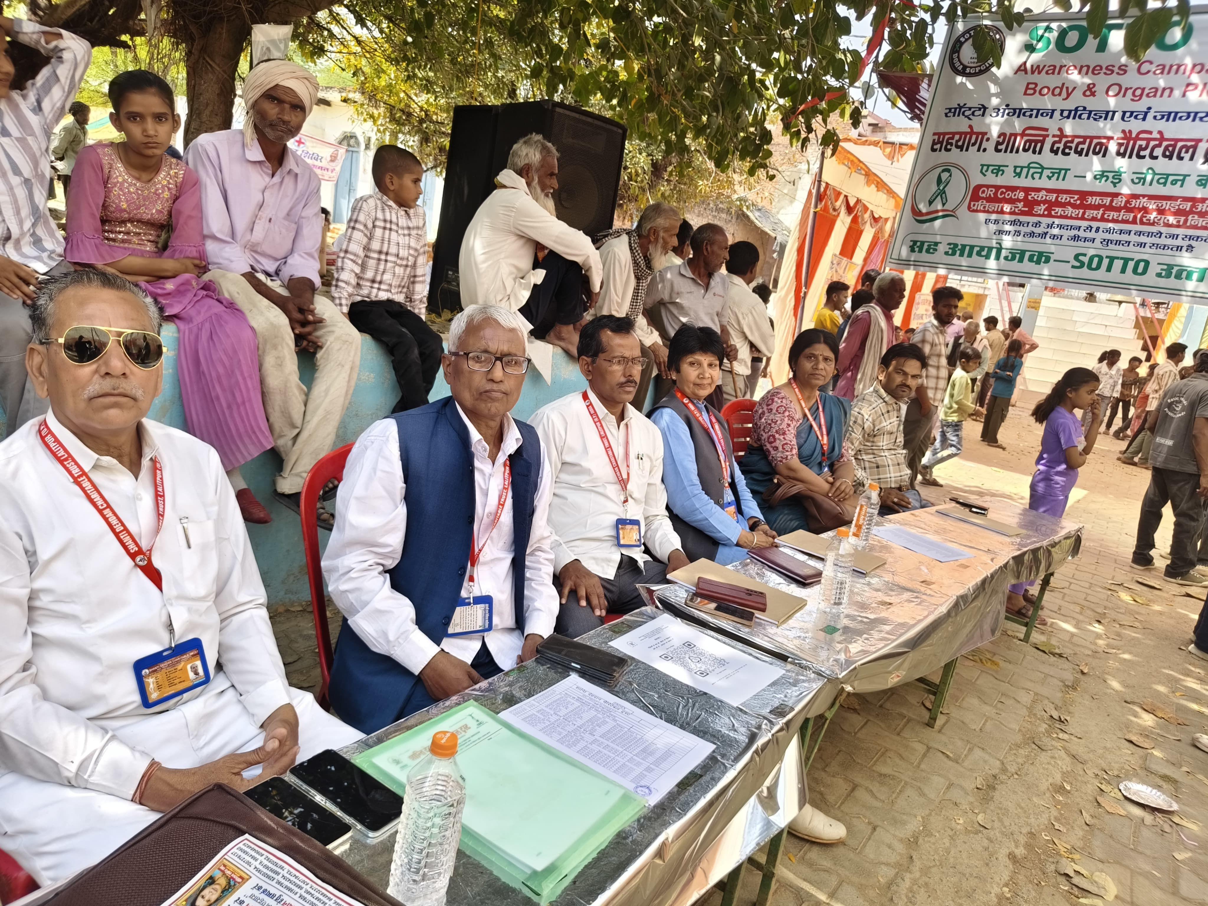 Rural Awareness Camp