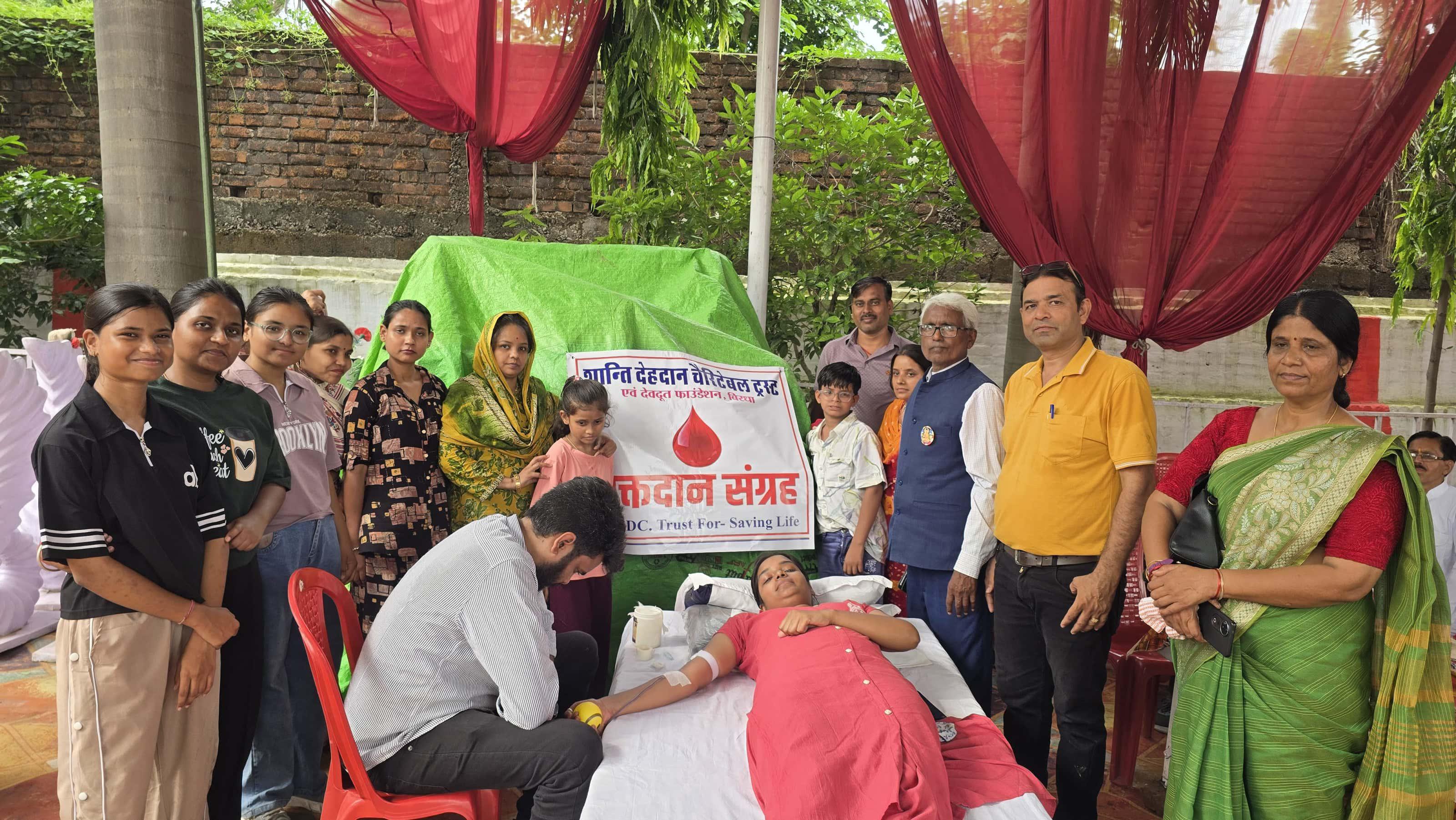 Blood Donation Camp