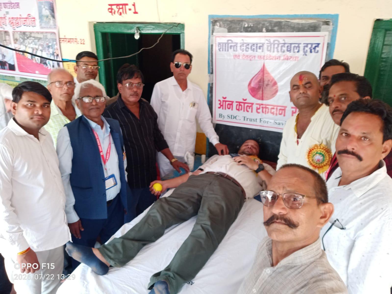 Blood Donation Camp